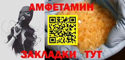 меф VHQ Новодвинск