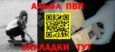 2c-b Новокубанск