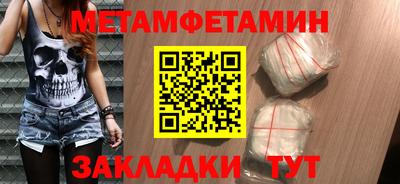 молекула духа Новозыбков
