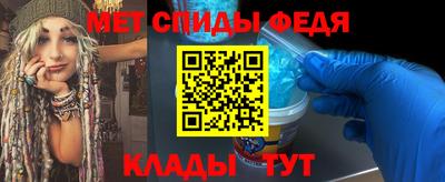 молекула духа Новозыбков