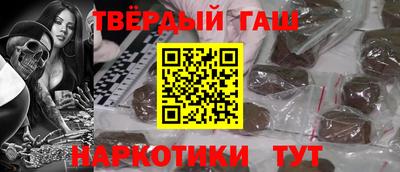 молекула духа Новозыбков