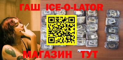 молекула духа Новозыбков