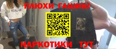 меф VHQ Новодвинск