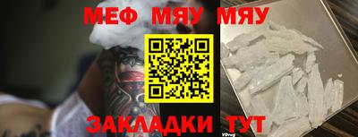 молекула духа Новозыбков