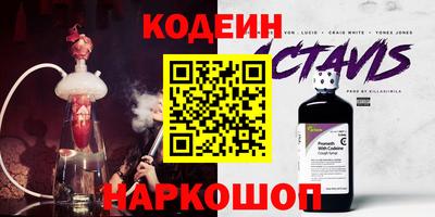 2c-b Новокубанск