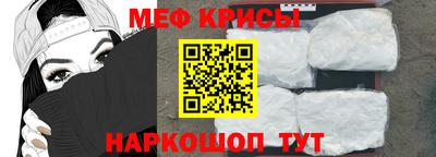 2c-b Новокубанск