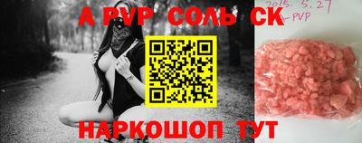2c-b Новокубанск
