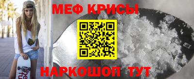 молекула духа Новозыбков