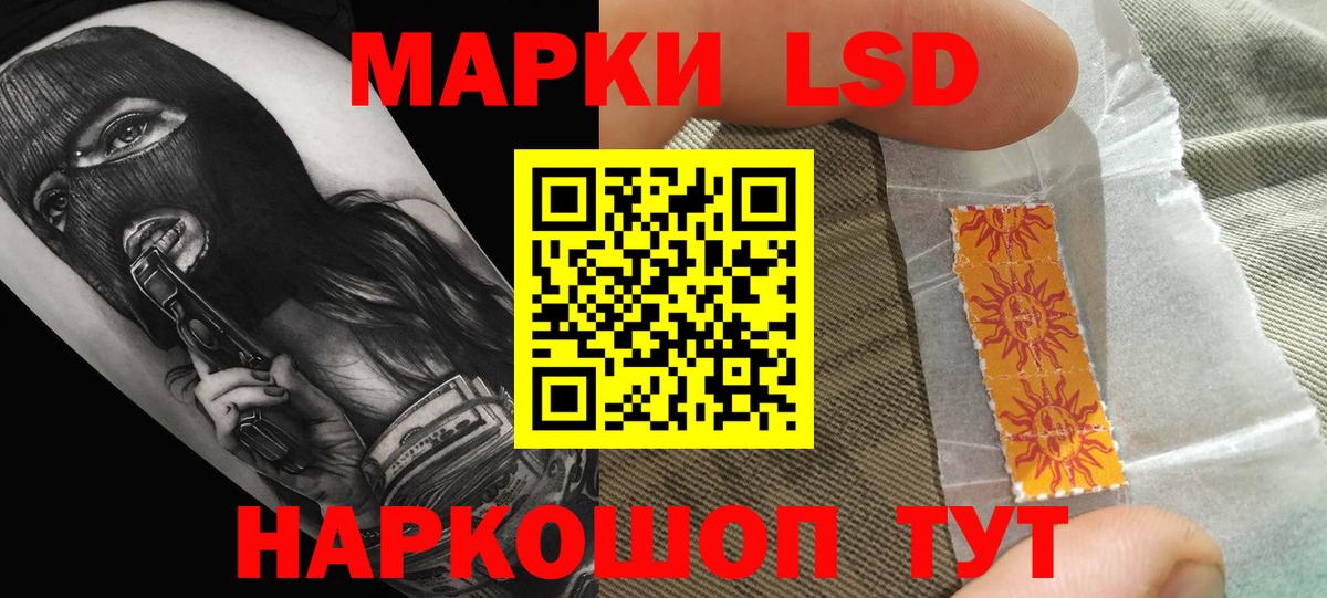 Лсд 25 экстази кислота Партизанск