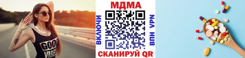 kraken   Партизанск  MDMA Molly 