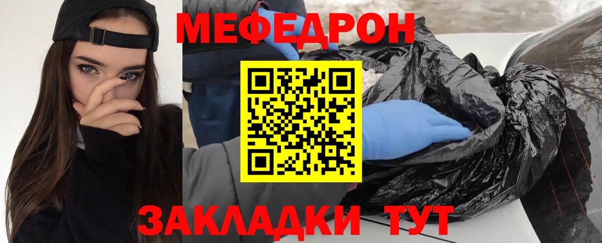 Партизанск  Вход с VPN  Марихуана  COCAIN  Мефедрон   ГАШИШ  MDMA 