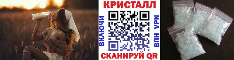 Метамфетамин пудра  Партизанск 