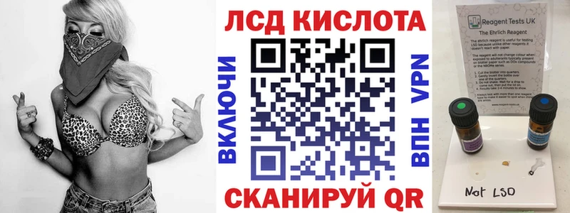 Наркотические марки 1,8мг Партизанск
