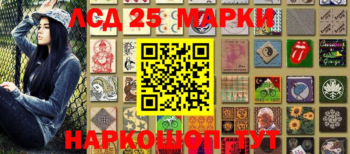 Партизанск  Марки N-bome 1,8мг  Вход с VPN 
