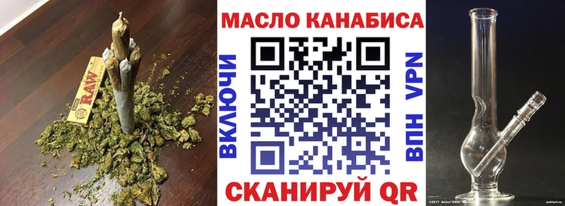 ТГК концентрат  МЕГА ССЫЛКА  Партизанск 