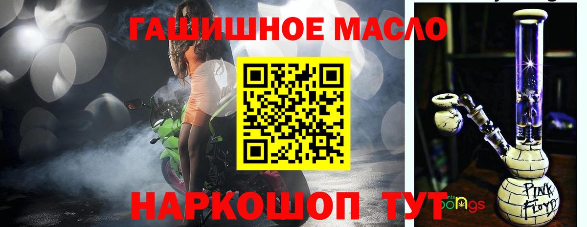 Партизанск  ТГК Wax  Вход с VPN 