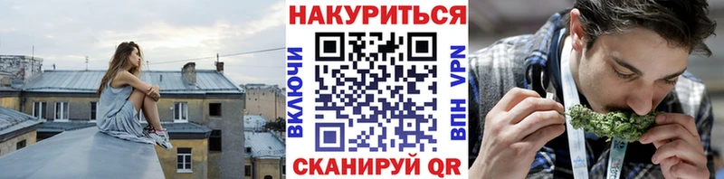 МАРИХУАНА семена  Партизанск 