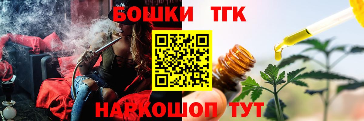Марихуана индика  Бошки Шишки гибрид  Партизанск  Вход с VPN  Канабис White Widow 